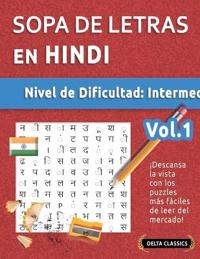 Sopa de Letras En Hindi - Nivel de Dificultad