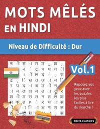 Mots Mêlés En Hindi - Niveau de Difficulté
