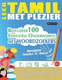 Leer Tamil Met Plezier - Gevorderd
