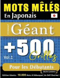 Mots Mêlés En Japonais Format Géant