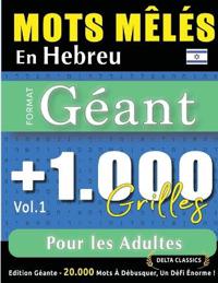 Mots Mêlés En Hebreu Format Géant