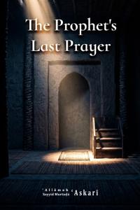 The Prophet's Last Prayer
