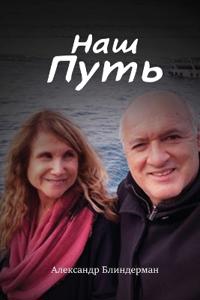 Kirjan kansi "??? ????"