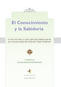 El Conocimiento y la Sabiduría