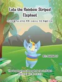 Bokomslag för "Lulu the the Rainbow-Striped Elephant"