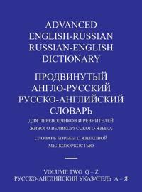 Advanced English-Russian/Russian-English Dictionary Hardback Volume Two