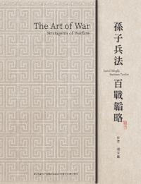 The Art of War «???? ????»