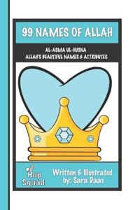 99 Names of Allah