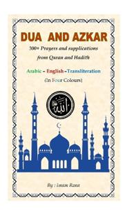 Dua and Azkar