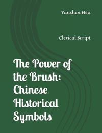 The Power of the Brush