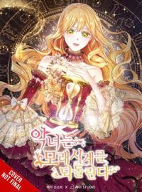 The Villainess Turns the Hourglass, Vol. 8