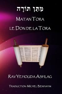 Le Don de la Tora - Matan Tora