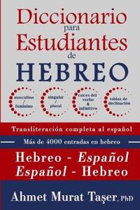Diccionario para estudiantes de hebreo