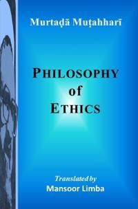 Philosophy of Ethics