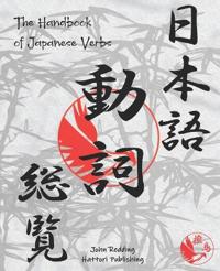 The Handbook of Japanese Verbs