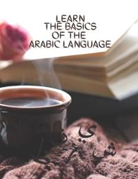 Learn the basics of the Arabic language