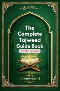 The Complete Tajweed Guide Book