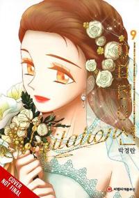 Imitation, Vol. 9