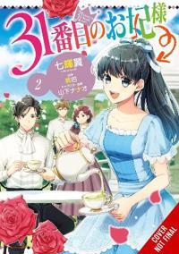 The 31st Consort, Vol. 2