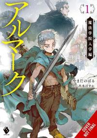 Almark, Vol. 1 (novel)