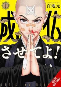 Let's Go Nirvana!, Vol. 1