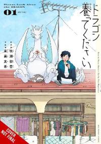Please Look After the Dragon, Vol. 1