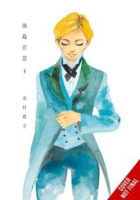 Scenes from Awajima, Vol. 3