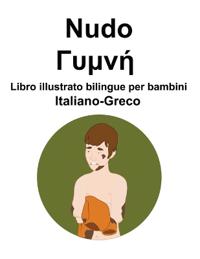 Italiano-Greco Nudo / G?µ?? Libro illustrato bilingue per bambini