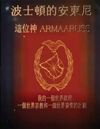 ???Armaaruss