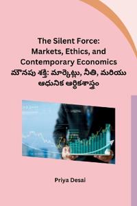 The Silent Force