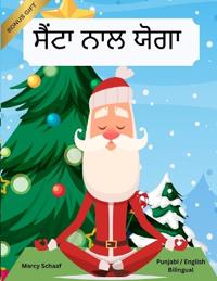 ????? ??? ???? (Panjabi / English Bilingual) Yoga with Santa