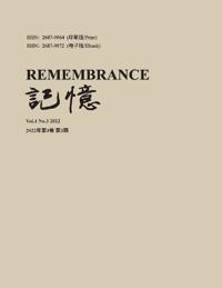 ??:Vol 4, No. 3