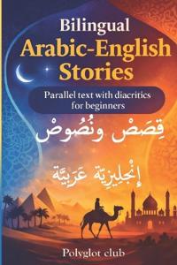 Bilingual Arabic English Stories