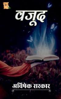 Avishek Sarkar / ????