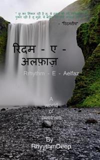 Rrhythmeaelfaz / ???????????
