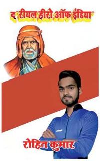 The Real Hero of India / ? ???? ???? ?? ??????