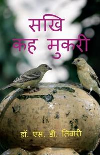 Sakhi, Kah Mukari