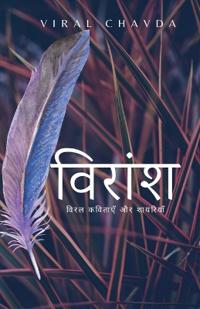 Viransh