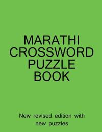 Marathi Crossword Puzzle Book