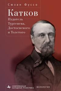 Bokomslag för "Editing Turgenev, Dostoevsky, and Tolstoy"