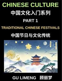 Chinese Culture (Part 1)-Traditional Chinese Festivals and Cultural Traditions, An Essential Guide to Chinese Holidays, Customs, and Language for Foreigners Living in China