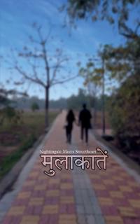Mulakatein - Nightingale meets Sweetheart / ?????????
