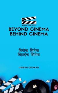 Beyond Cinema Behind Cinema / ??????? ?????? ???????? ??????