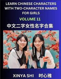 Bokomslag för "Learn Chinese Characters with Learn Two-character Names for Girls (Part 11)"