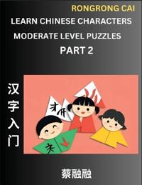 Learn Chinese Characters (Part 2) - Moderate Level Multiple Answer Type Column Matching Test Series for HSK All Level Students to Fast Learn Reading Mandarin Chinese Characters with Given Pinyin and English meaning, Easy Vocabulary, Multiple Answer Objecti