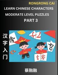 Learn Chinese Characters (Part 3) - Moderate Level Multiple Answer Type Column Matching Test Series for HSK All Level Students to Fast Learn Reading Mandarin Chinese Characters with Given Pinyin and English meaning, Easy Vocabulary, Multiple Answer Objecti