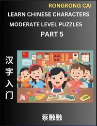 Learn Chinese Characters (Part 5) - Moderate Level Multiple Answer Type Column Matching Test Series for HSK All Level Students to Fast Learn Reading Mandarin Chinese Characters with Given Pinyin and English meaning, Easy Vocabulary, Multiple Answer Objecti