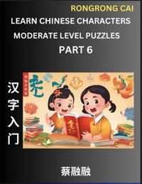 Learn Chinese Characters (Part 6) - Moderate Level Multiple Answer Type Column Matching Test Series for HSK All Level Students to Fast Learn Reading Mandarin Chinese Characters with Given Pinyin and English meaning, Easy Vocabulary, Multiple Answer Objecti