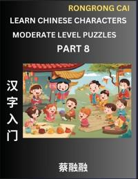 Learn Chinese Characters (Part 8) - Moderate Level Multiple Answer Type Column Matching Test Series for HSK All Level Students to Fast Learn Reading Mandarin Chinese Characters with Given Pinyin and English meaning, Easy Vocabulary, Multiple Answer Objecti
