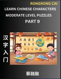 Learn Chinese Characters (Part 9) - Moderate Level Multiple Answer Type Column Matching Test Series for HSK All Level Students to Fast Learn Reading Mandarin Chinese Characters with Given Pinyin and English meaning, Easy Vocabulary, Multiple Answer Objecti